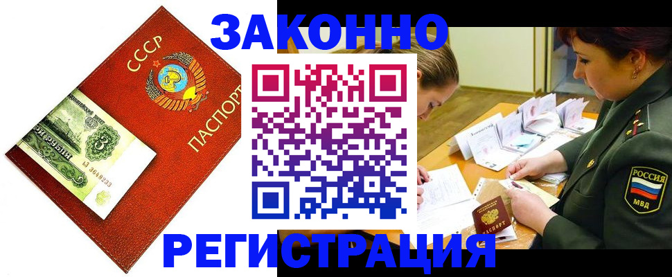 регистрация для школы в Железногорске